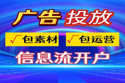 某SEM外包公司助力企业实现流量增长