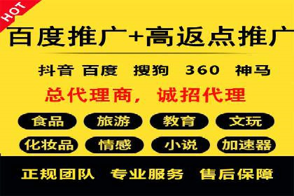 案例深度分析：SEM推广助力企业突破瓶颈