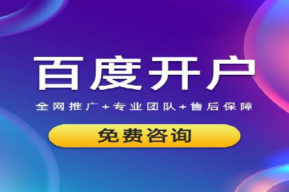 今日头条信息流广告的投放策略与市场分析