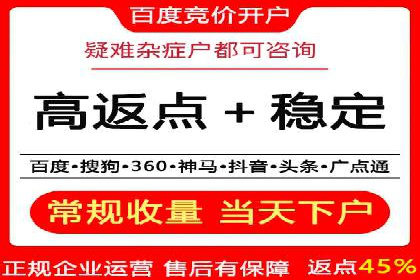 竞价托管sem实战：如何有效提高转化率