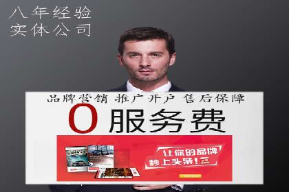 竞价托管SEM：助力中小企业拓展市场