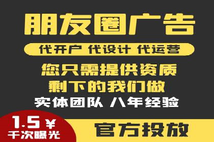信息流开户快速指南：成功案例解析