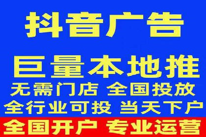 搜索广告开户后如何有效利用返点
